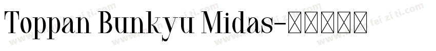 Toppan Bunkyu Midas字体转换
